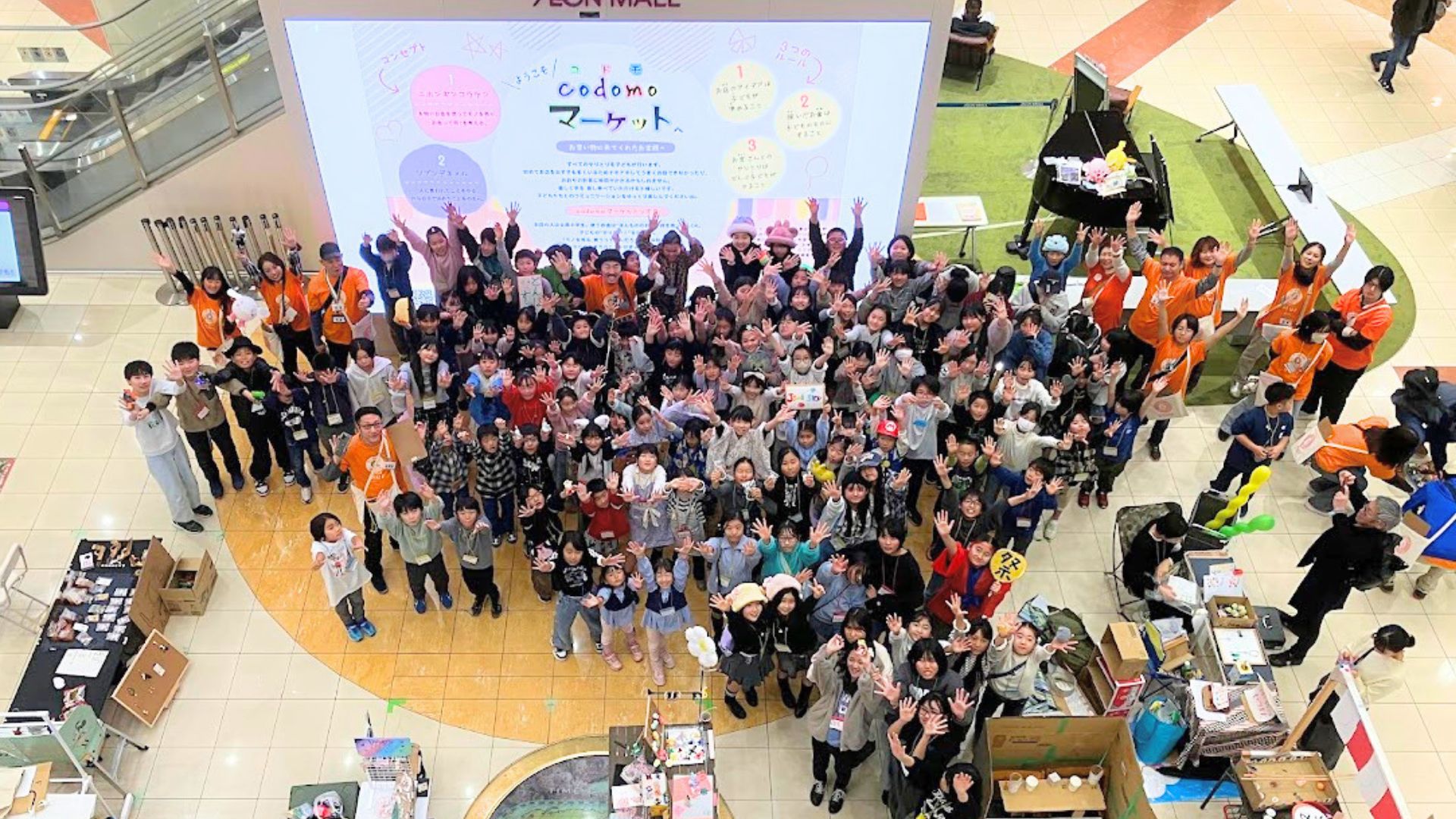 マーケット全体の様子